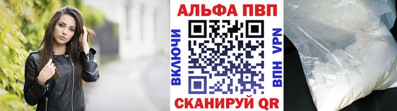 A-PVP СК КРИС сайты даркнета наркотические препараты Керчь дарнет шоп