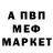 КЕТАМИН VHQ KTW senpai