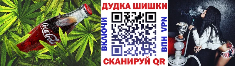 Печенье с ТГК конопля  Керчь 