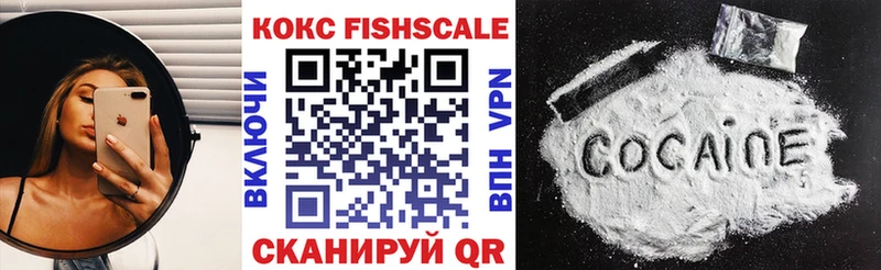 Cocaine VHQ  наркотики  Керчь 