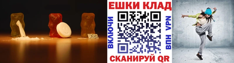 ЭКСТАЗИ круглые  продажа наркотиков  Керчь 