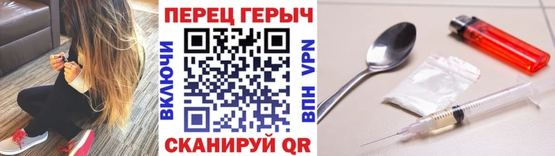 ГЕРОИН белый  ОМГ ОМГ ТОР  Керчь  что такое наркотик 