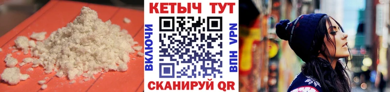 блэк спрут зеркало  Керчь  КЕТАМИН VHQ  наркошоп 