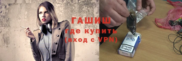 мяу мяу мука Гусиноозёрск
