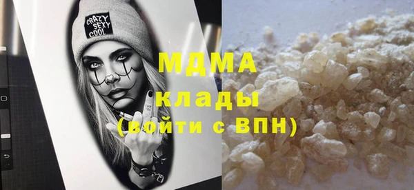 не бодяженный Гусь-Хрустальный