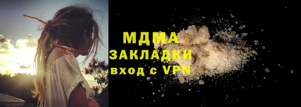 мяу мяу мука Гусиноозёрск