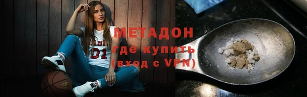 мяу мяу мука Гусиноозёрск