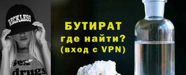 не бодяженный Гусь-Хрустальный