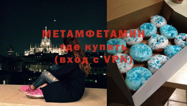 не бодяженный Гусь-Хрустальный