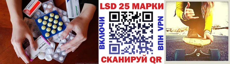 LSD-25 экстази ecstasy OMG онион Керчь