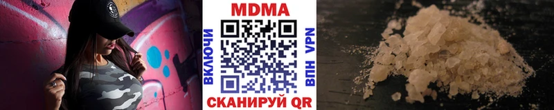 дарк нет состав  Керчь  MDMA VHQ 