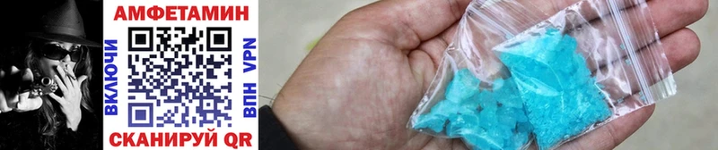 Первитин Methamphetamine  Керчь 