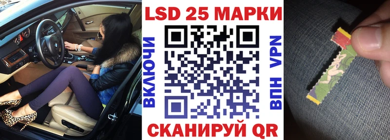Марки 25I-NBOMe 1,5мг  мориарти наркотические препараты  Керчь 