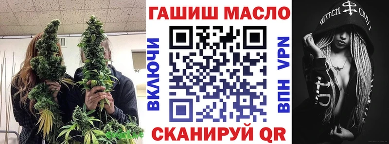 ОМГ ОМГ маркетплейс  Керчь  Дистиллят ТГК гашишное масло 