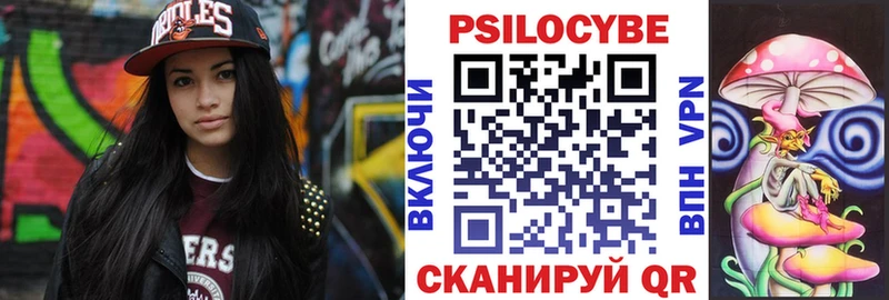 Галлюциногенные грибы GOLDEN TEACHER  наркота  Керчь 